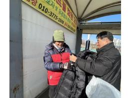 동대문구, 한파특보 때 거리 노숙인 순찰 강화…핫팩·식사·보호 연계 기사 이미지