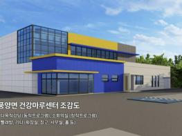 [기획]예천군, 2026년 농촌활력 증진에 총력… '살고 싶은 명품농촌' 조성 본격화 기사 이미지