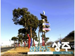 상주시, 시가지 명품 가로수길 조성으로 도시경관 혁신 기사 이미지