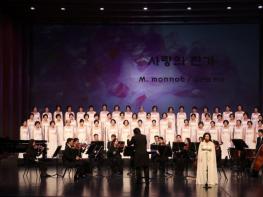 강동구, 구립예술단 새 얼굴 찾는다…6개 단체 75명 공개모집 기사 이미지