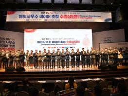 충남도, 위기 뚫고 결과로 증명…무역수지 전국 1위 기사 이미지