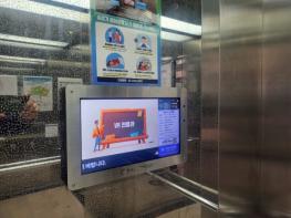 노원구시설관리공단, 테트라와 IoT 기반 AI 승강기 안전플랫폼으로 성과공유제 추진 기사 이미지