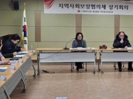 중구 제6기 동인천동 지역사회보장협의체 출범, 새해 맞아 힘찬 첫걸음 기사 이미지