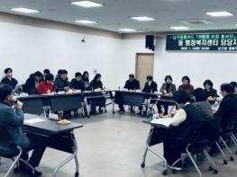 광주 남구, ‘동행카드’ 상‧하반기 총 80억원 발행   기사 이미지