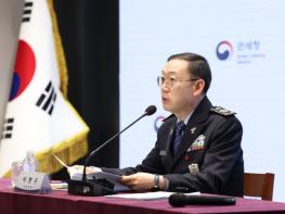 관세청, 2025년 총 1,256건 3,318kg 마약류 적발 기사 이미지