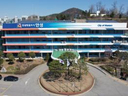 안성시, 소규모 공동주택 통합관리로 생활 편의 높인다 기사 이미지