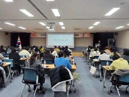 2026학년도 경주유아교육계획 설명회 개최 기사 이미지