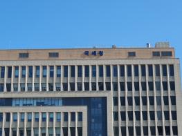 국세청. 2026년 세무사 최소합격인원은 700명으로 결정 기사 이미지