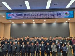 농촌지도자영주시연합회, 2026년 연시총회 개최 기사 이미지