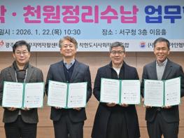 광주광역시 서구, ‘천원의 동행’ 장애인 일상 돌봄까지 확대 기사 이미지