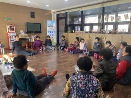 성주군 소성보건진료소 근력 UP! 관절 체조교실 운영 기사 이미지