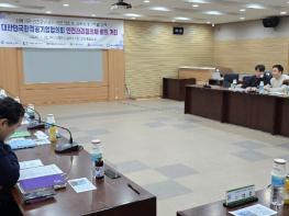 대구공공시설관리공단, 대한민국환경공기업협의회 안전관리 실무협의체 운영 본격 추진 기사 이미지