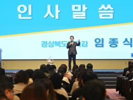 경북교육청, 2026학년도 초등학교 교육과정 설명회 개최 기사 이미지