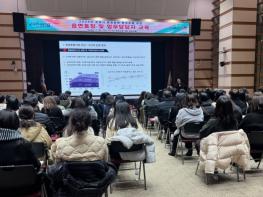 포항시 2026년 통합돌봄 활성화를 위한 읍면동장 및 담당자 교육 실시 기사 이미지