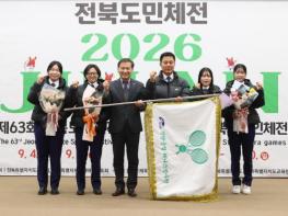 진안군청 테니스선수단 창단식 개최 기사 이미지