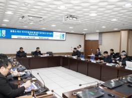 울릉군, 울릉도‧독도 국가지질공원 활성화 발전방안 연구용역 착수보고회 개최 기사 이미지