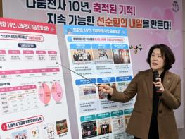 남구 나눔천사 10년의 축적된 기적, 지속 가능한 선순환의 내일을 만든다 기사 이미지