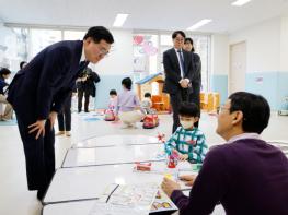 강서구가족센터·공동육아나눔터 1호점 확장 이전 기사 이미지