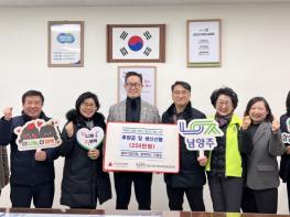 남양주시 ‘함께하는 사람들’, 다산1동 홀몸 어르신 생신상 후원 기사 이미지