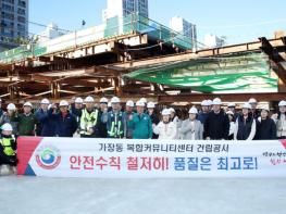 대전 서구, 민선 8기 공약 이행 점검 결과 이행률 87% 기록 기사 이미지