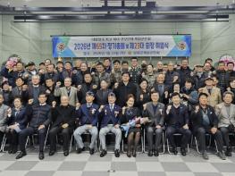 남해군재향군인회, 제65차 정기총회 및 안보결의대회 기사 이미지