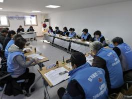 남해군 남해읍 지역사회보장협의체 2026년 첫 정기회의 기사 이미지