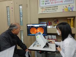 사천시보건소 ‘인공지능(AI) 기반 안저검사’ 무료 실시 기사 이미지