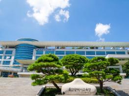 울산교육청, 교육 현장 노동자 안전보건교육 기사 이미지