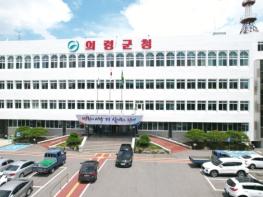 의령군, 음식점 위생환경 개선 지원사업 추진 기사 이미지