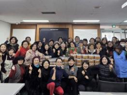 양주시, 2026년 향토음식연구회 연시총회 및 새해농업인실용교육 개최 기사 이미지