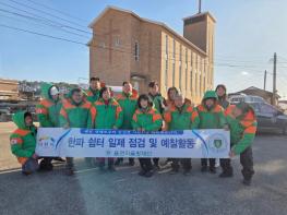 이천시 율면자율방재단, 한파쉼터 일제 점검 기사 이미지