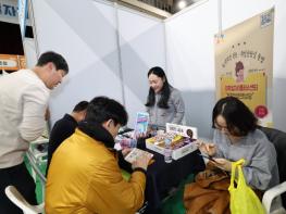 무주군, ‘2026년 무주형 청년 일자리 프로젝트’ 추진 시동 1월 30일까지 참여기업 모집 기사 이미지