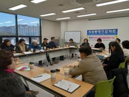 밀양시 드림스타트, ‘희망동행 프로젝트’ 사업 점검 박차 기사 이미지