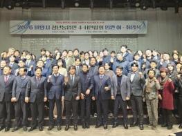 밀양시 청년농업인 4-H연합회, 2026년 임원 이·취임식 개최 기사 이미지