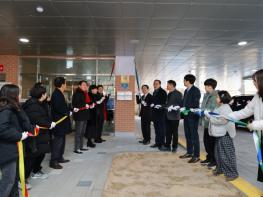 옥천군, 3호점 ‘꿈꾸리다함께돌봄센터’ 개소 기사 이미지