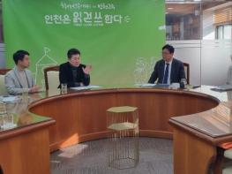 중구 “영종교육지원청 설립 시급해” 김정헌 구청장, 시 교육청에 강력 촉구 기사 이미지