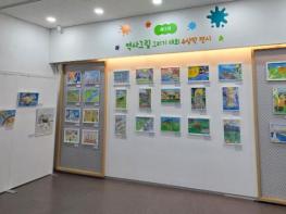 인천중구문화재단, '제3회 영종역사관 역사그림 그리기 대회' 수상작 전시 개최 기사 이미지