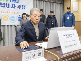 계양구, 2026 지방세 성실납세자 추첨 실시 기사 이미지