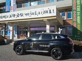 금산군, 이동형 악취포집차량 운영 기사 이미지