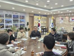 특수협, 양평군에서 2026년 주민지원·규제개선 방향 논의 기사 이미지