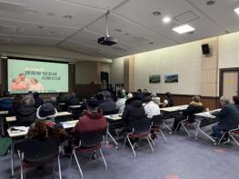 양평군 강하면, 2026년 경로당 보조금 회계교육 실시 기사 이미지