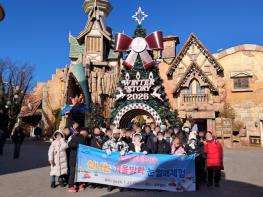 동구드림스타트, 겨울방학 맞이『신나는 겨울방학』운영 기사 이미지