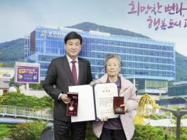 광주시, 6·25전쟁 참전 故 최갑용 소위 유가족에 화랑무공훈장 전수 기사 이미지