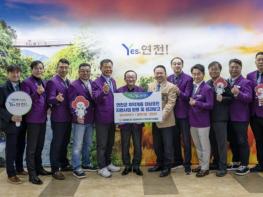 국제로타리 3690지구 연천로타리클럽, 연천군 소외계층을 위한 백미 10kg 60포(200만원 상당) 기탁 기사 이미지