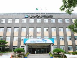 함양군, 2025년 경남도내 체납징수율 ‘압도적 1위’ 달성 기사 이미지