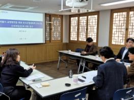 홍국표 의원, '서울시 균형발전 조례 제정으로 강남북 격차 해소 나선다' 기사 이미지