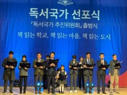 충북교육청 국가선언에 앞선 현장 실천, 충북형 독서교육 '언제나 책봄' 기사 이미지