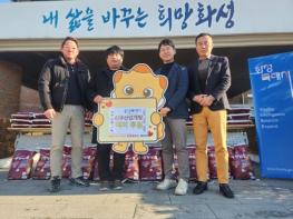 화성특례시, 세 차례 이어진 온정…신우산업개발, 취약계층에 쌀 기부 기사 이미지