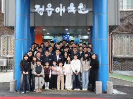 정읍애육원, 아이들 꿈 키우는 실내놀이터 ‘드림플레이스’ 개소 기사 이미지