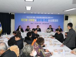 구민과 함께 만들어가는 행복 중구, 동 연두방문 성공적 마무리 기사 이미지